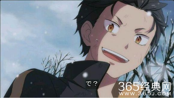 蕾姆党和艾米利亚党还在撕，萝莉已经悄悄上位了！