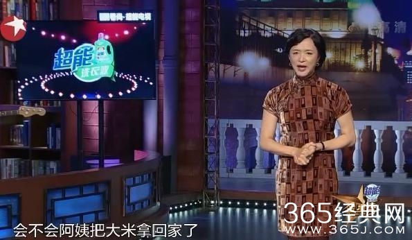 什么问题都敢问的毒嘴金星骂遍半个娱乐圈，却唯独因骂了她而道歉