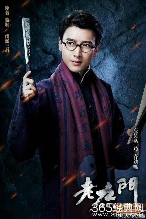 不是主角，才有光环-那些抢主角风头的配角