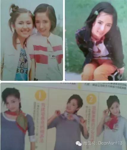 杨幂、刘恺威、Angelababy出道的样子，让人吓一跳啊！