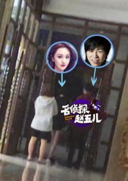 郑爽胡彦斌这次真的要结婚了，网曝胡彦斌钻戒已定好