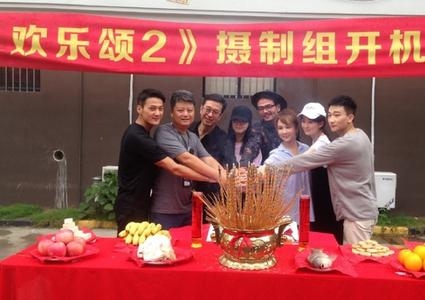 《欢乐颂2》今日开机！全部原班人马！《还珠》令妃娘娘演包母！
