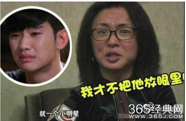 什么问题都敢问的毒嘴金星骂遍半个娱乐圈，却唯独因骂了她而道歉