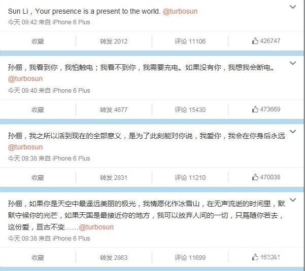 太有心机，邓超猛夸张天爱又不怕娘娘吃醋