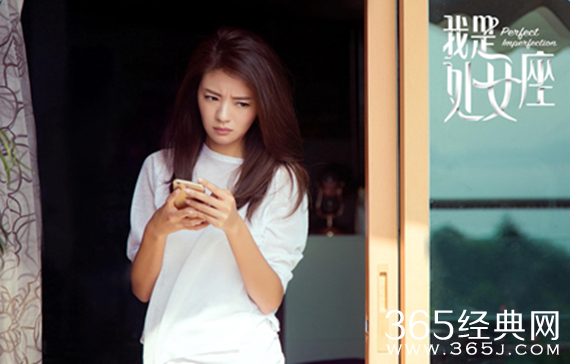 我是处女座什么时候上映