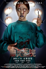 2016年国庆档电影大全 国庆档电影时间表