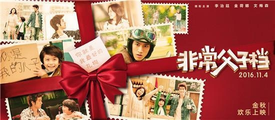 李治廷喜“当爹”了，孩子还是混血小宝宝！