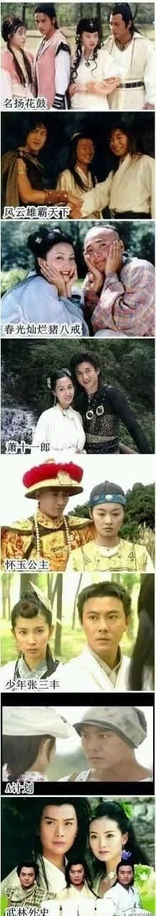 回望童年,一部部经典的电视剧,现如今却难得一见?