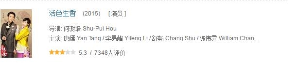 《麻雀》高分直降，你以为是因为谁