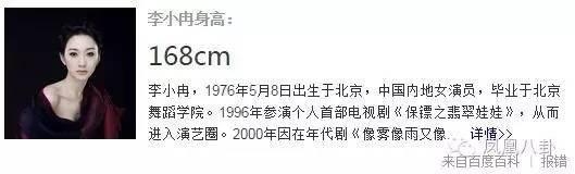 为什么女明星都爱说自己身高168？