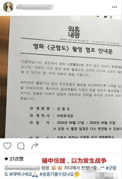 不管乔妹了,宋仲基的这部剧你一定要看!