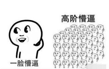 娜扎机场无人识竟找托扮亲切？就这人气还好意思跟郑爽比？