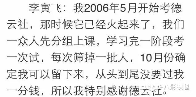 这枚以当小三为荣的奇女子,却获男友由衷欣赏,彻底震裂了我的三