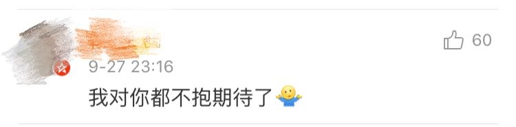 李易峰唐嫣恋情曝光，网友关心的却是这个，我服了！