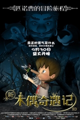 2016年国庆档电影大全 国庆档电影时间表