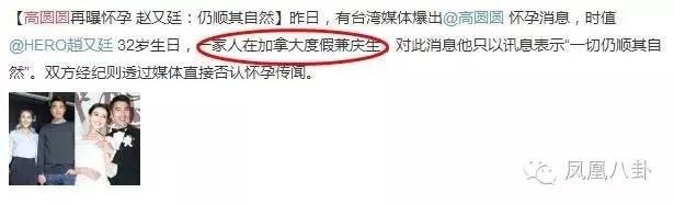 网传G姓女演员拍戏坠崖,古力娜扎、关晓彤、郭碧婷集体躺枪