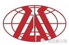 喜大普奔，全国首个旅游信用APP在都江堰正式上线啦！