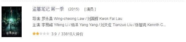 《麻雀》高分直降，你以为是因为谁