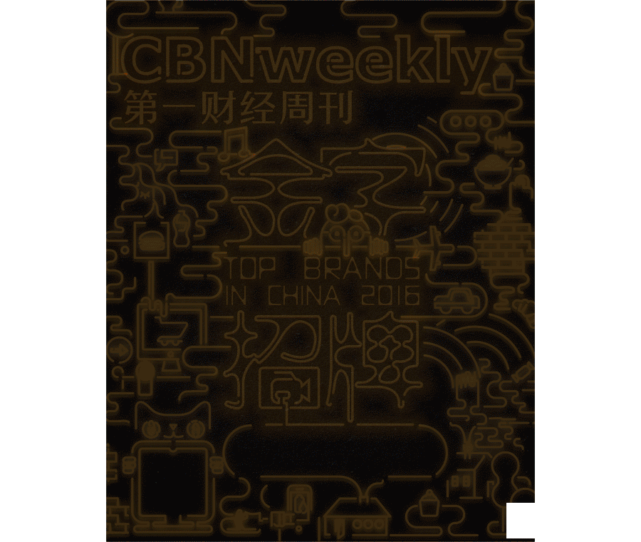 猜猜三只松鼠给那么多爆款影视剧做植入究竟花了多少钱？| CBNweekly金字招牌