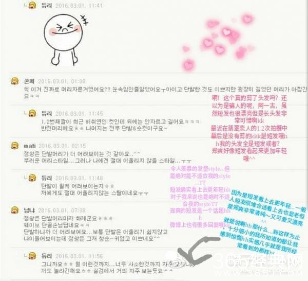 被郭碧婷和刘诗诗容貌惊到后 韩国人这次又给了郑爽这样的评价