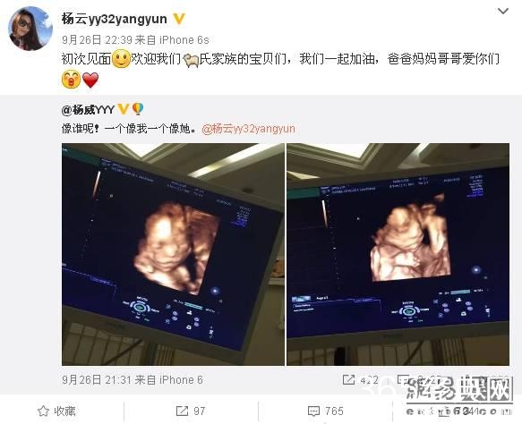 黄多多长成大美女 妹妹曝光好可爱，森碟的弟弟也炒鸡帅！明星二胎宝宝们你们是复制粘贴的啊？