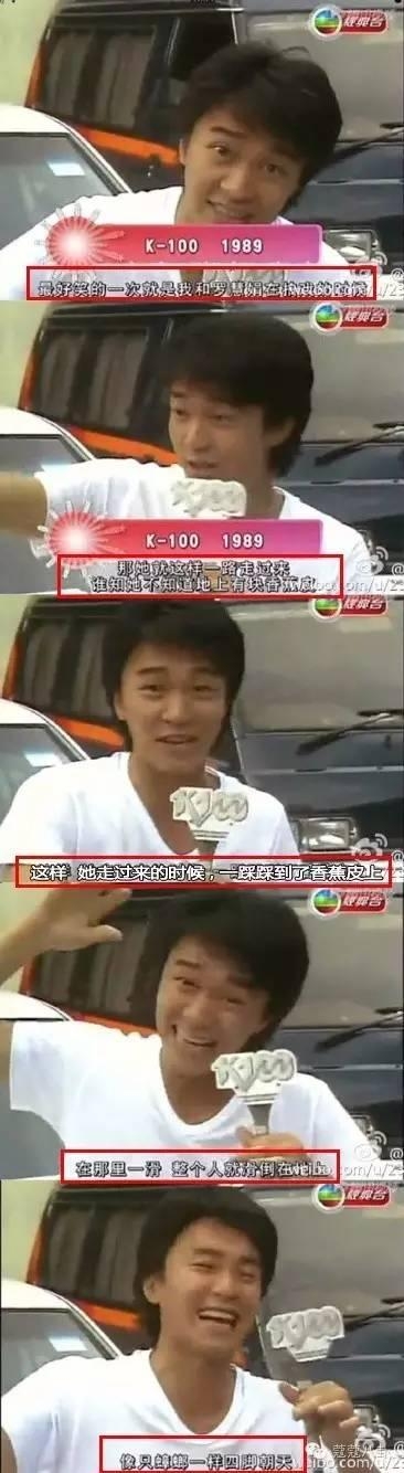 朱茵晒“牵马照”公开怀念周星驰，可他怀念的对象从来都不是她！