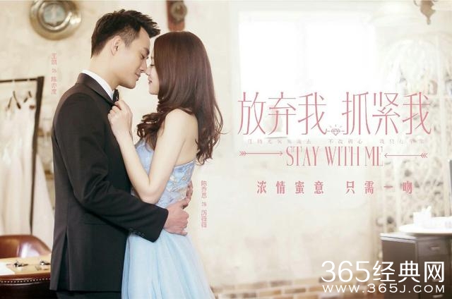 《放弃我抓紧我》还未上映意外成乔任梁遗作 看背后的花絮