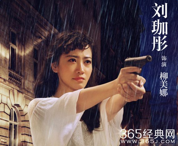 金钱豹真实身份揭秘