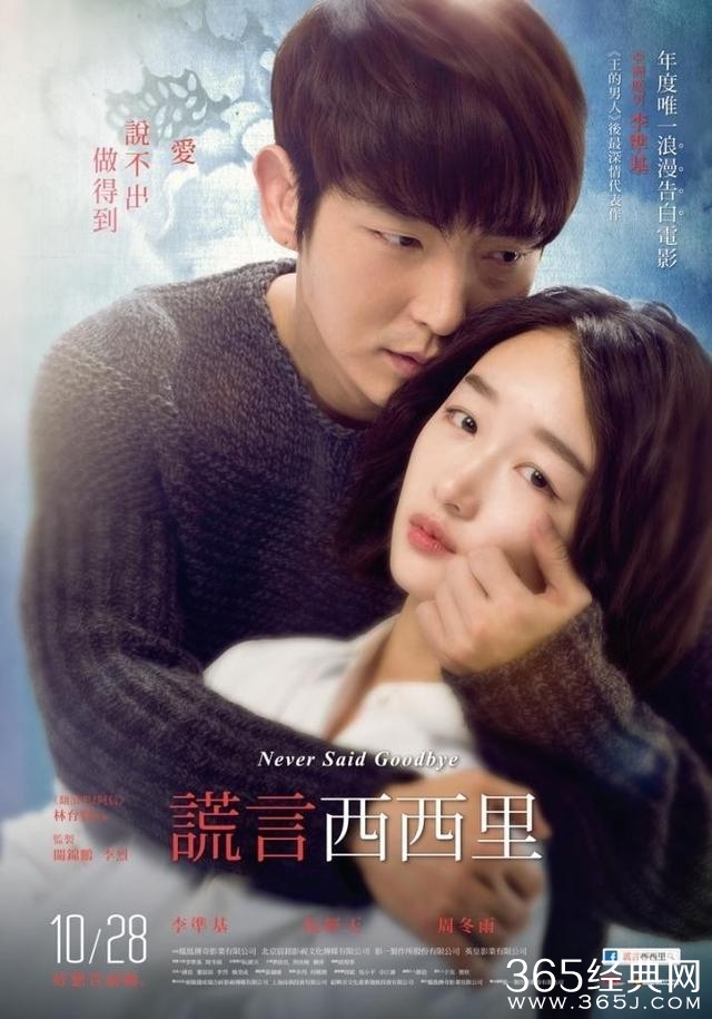 欧阳娜娜被华仔和黄晓明“左右护法”，这次是否能演技进步呢