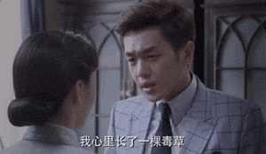 厉害了我的哥，从国民校草到情话BOY唐山海，轮到张若昀开挂了