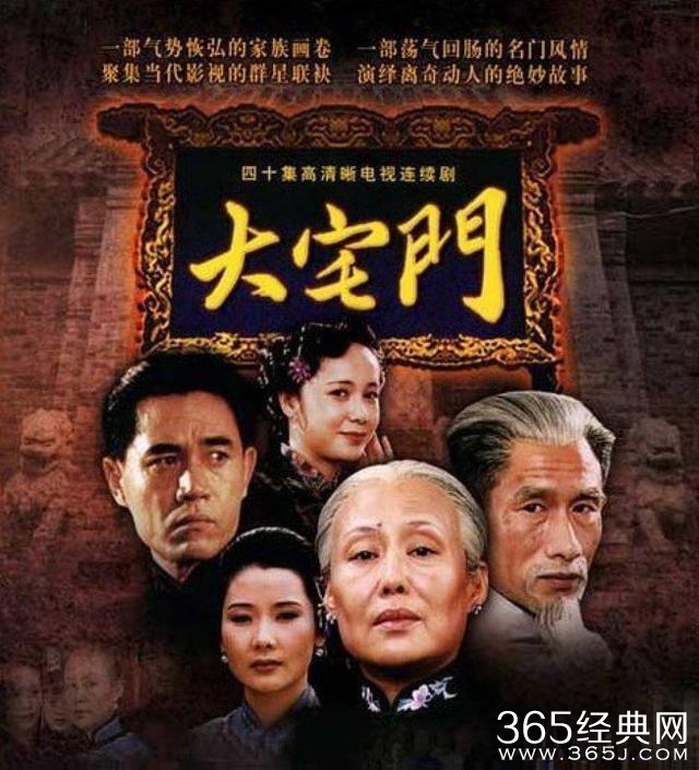 美剧英剧大行其道，国产电视剧难出佳品，怀念曾经最爱top10