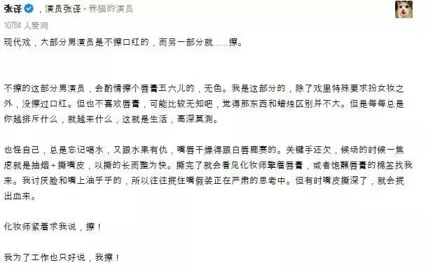 “脸熟”演技派张译，你一定在各种戏里见过他