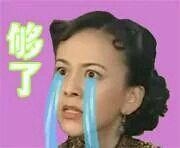 小时代里“雪姨”对她毫不留情！完全忘记他们也曾是“母女”