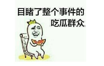 那些用烂的电视剧套路——我不听我不听我不听！