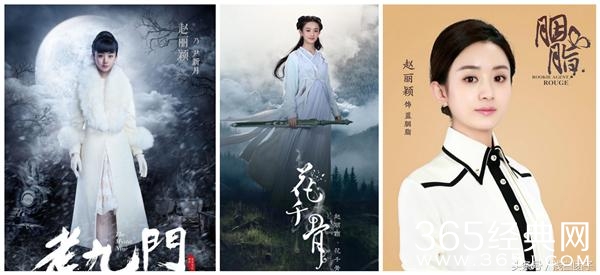 赵丽颖的谍战剧《胭脂》虽强过周冬雨的《麻雀》，可并非尽善尽美