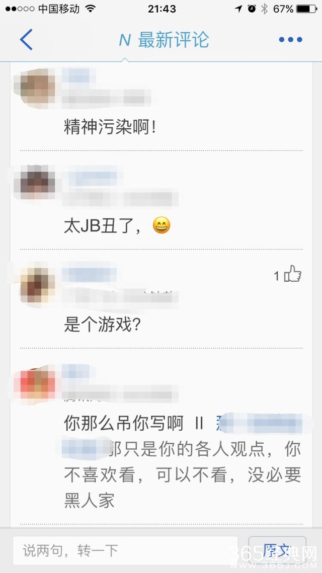 郭敬明素颜‘惊为天人’，还以为他今年六十了，网友：精神污染