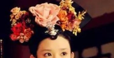 从发饰和眼睛你能认出《甄嬛传》中几个女演员，最后一个有点难。