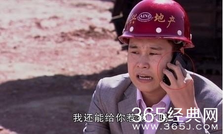 电视剧搞笑穿帮镜头来了！