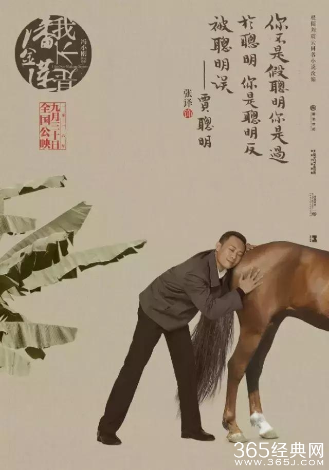 “脸熟”演技派张译，你一定在各种戏里见过他