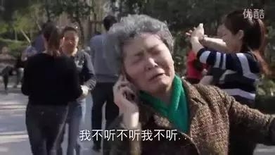 那些用烂的电视剧套路——我不听我不听我不听！