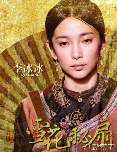 网友都说李冰冰整容了，但她这句回答让人难以反驳