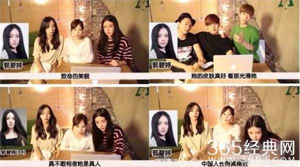 被郭碧婷和刘诗诗容貌惊到后 韩国人这次又给了郑爽这样的评价