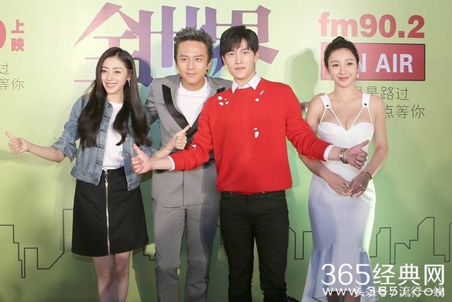 张天爱邓超杨洋休闲三人组玩嗨 性感柳岩被晾在一边好尴尬