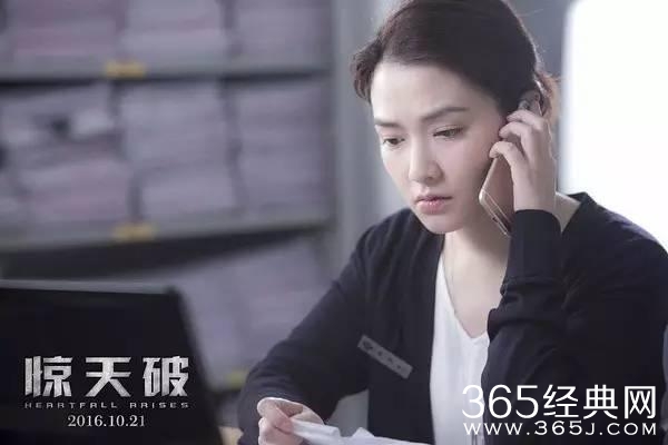 欧阳娜娜被华仔和黄晓明“左右护法”，这次是否能演技进步呢