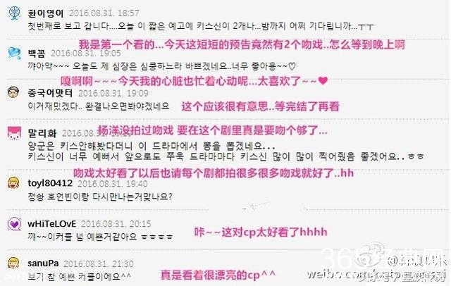 《微微一笑很倾城》火遍韩国了！堪比当年《太阳的后裔》？