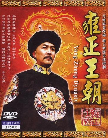 美剧英剧大行其道，国产电视剧难出佳品，怀念曾经最爱top10