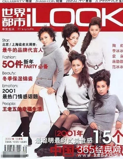 网友都说李冰冰整容了，但她这句回答让人难以反驳