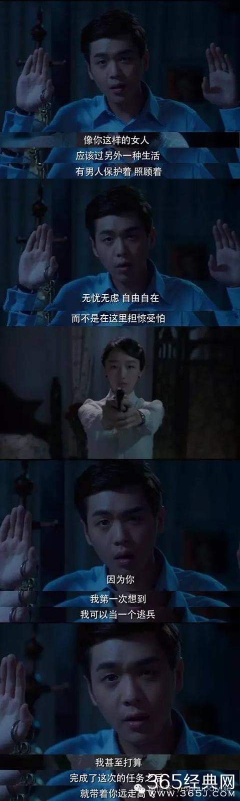 厉害了我的哥，从国民校草到情话BOY唐山海，轮到张若昀开挂了