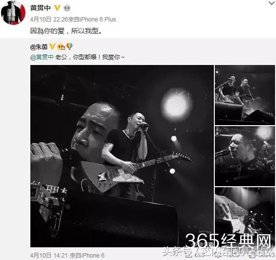 黄贯中的这一系列行为证明：当初朱茵离开星爷是正确的