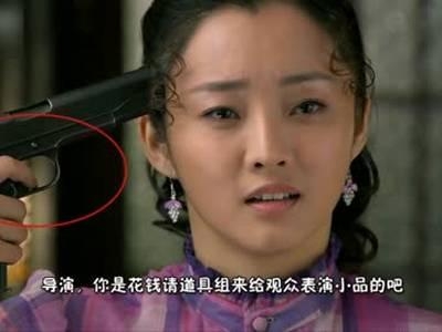 电视剧搞笑穿帮镜头来了！